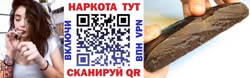 Купить Бошки Шишки Alpha-PVP АМФ МЕФ ГАШИШ Щёлкино