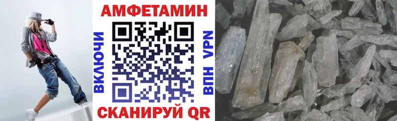 Amphetamine 98%  Купить где  Щёлкино 