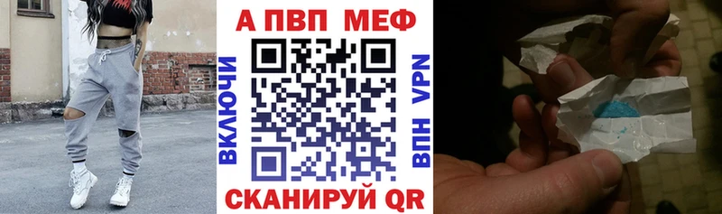 Альфа ПВП СК КРИС  Купить  Щёлкино 