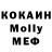 Мефедрон 4 MMC von Smallhausen