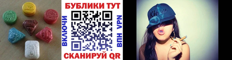 ЭКСТАЗИ mix Щёлкино