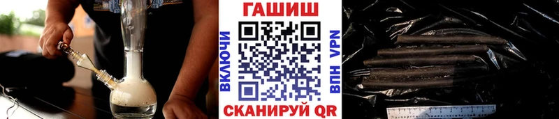 Купить где  Щёлкино  ГАШИШ Premium 