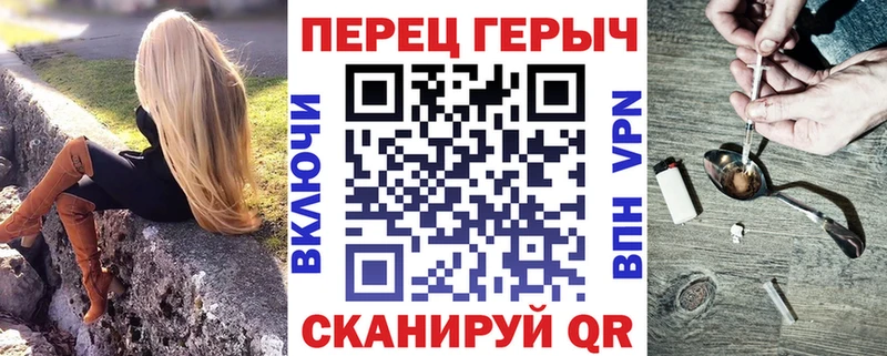 ГЕРОИН VHQ  Купить где  Щёлкино 