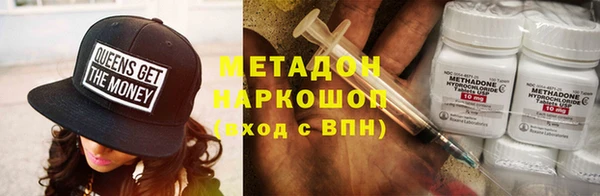 бутират Беломорск