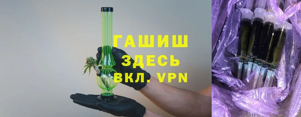 марки lsd Белокуриха