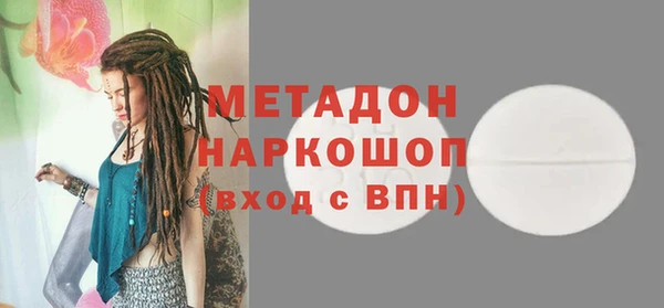 марки lsd Белокуриха
