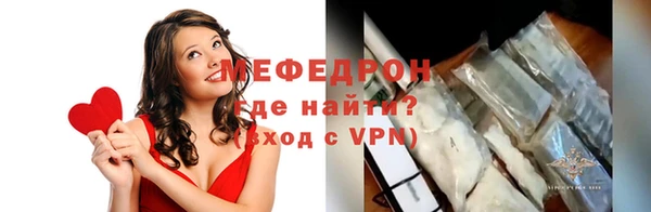 бутират Беломорск