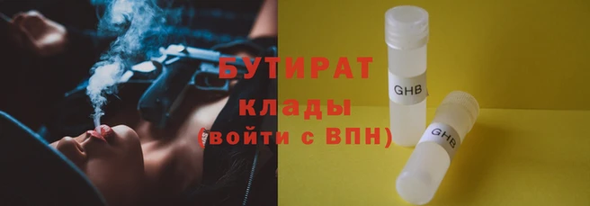 крисы Балабаново