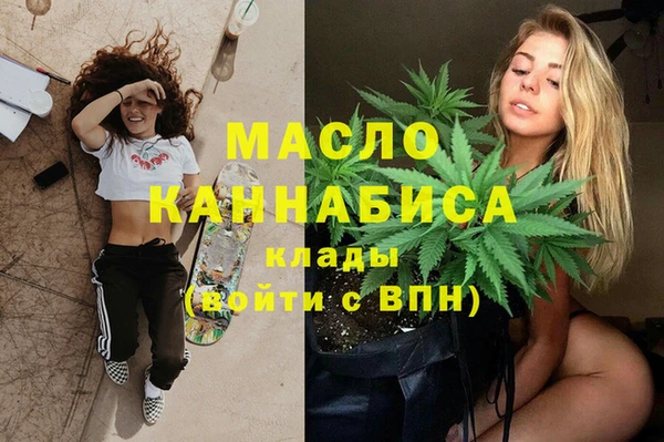 марки lsd Белокуриха