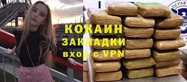 марки lsd Белокуриха