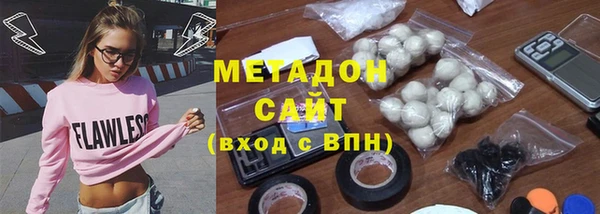 бутират Беломорск
