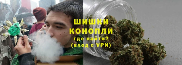 бутират Беломорск