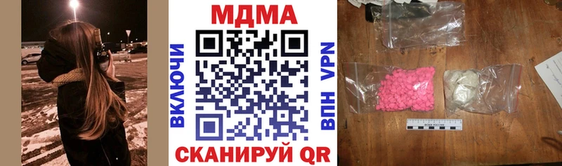 Купить где  Щёлкино  МДМА VHQ 