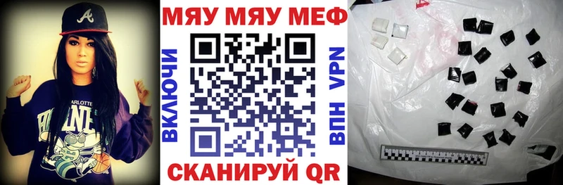 Меф 4 MMC  Купить  Щёлкино 